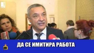 Депутатите така си сляха празниците, че не остана място за делници
