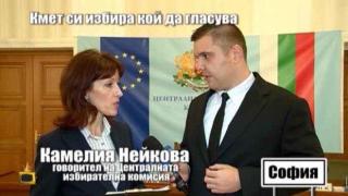 Нови общински избори след репортаж на Господарите