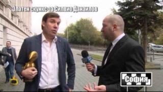 Скункс за шефа на Шахматната федерация Силвио Данаилов