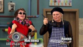 Миглена и Ирина готвят в кухнята на Бай Брадър