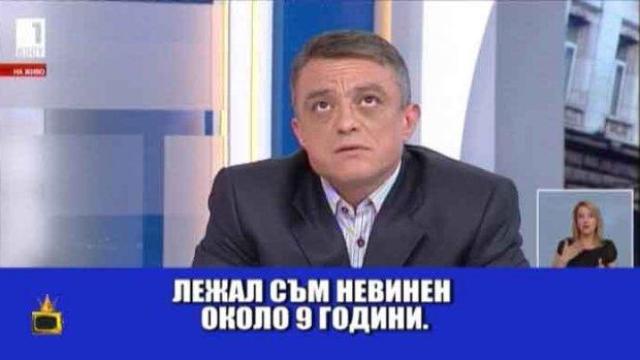 Господарите представят трима по-особени кандидати за президентския пост