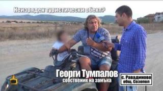 В замъка в Равадиново не издават касови бележки, но газят репортери