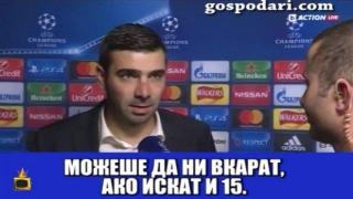 Коментарът на Господарите за мача между Арсенал и Лудогорец