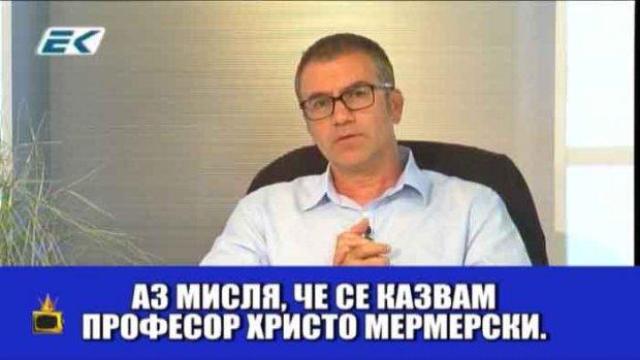 Мермерски младши в бащините обувки