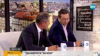 "Хулиган", "простак", "идиот" - депутати се обиждат в ефир (ВИДЕО)