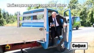 Некоректен майстор на сглобяеми къщи отвлече Боби Ваклинов