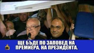 От какво ги е страх опонентите на Кузов и кой мисли лошото на проф. Вучков?