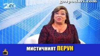 Урок по география с маг Рени