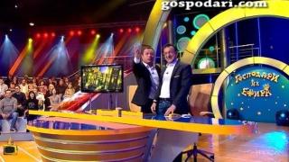 Рачков показва малките неща в студиото, йей къдьей