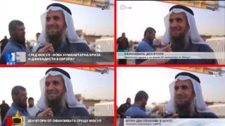Пропаганда на Ислямска държава в родните новинарски емисии