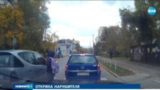 Турски гражданин е шофьорът, който за малко не удари дете на пешеходна пътека (ВИДЕО)