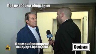Златен скункс дебне Пламен Орешарски, ако не отиде на балотаж