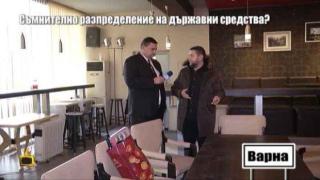 Господарите инспектират бара, спечелил 876 000 лв., за да стане детски център