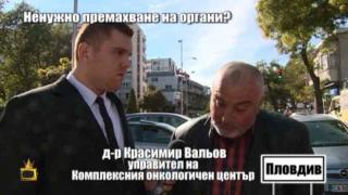 Устата на управителя на скандалния Онкологичен център в Пловдив пресъхна от въпросите на Господарите