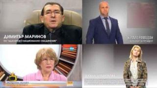 Най-колоритните кандидати за президент