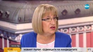 Цачева: Ще бъда президент дори на тези, които не ме харесват