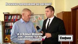 Господарите сигнализират кмета на Пловдив и МЗ за разследването в Онкологичния център