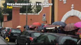 Хаос и нерви на изборите зад граница