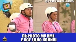 Блясък на чист ум от къщата на ВИП Брадър