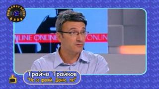 Тинтири-минтири: музика и танци от кандидатите за президент