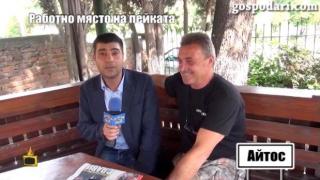 Господари на ефира с номинация за престижна награда заради репортажи срещу незаконната сеч