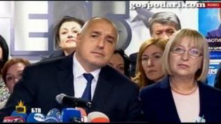 Оставката на Бойко Борисов в Господарите