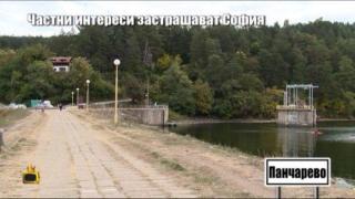 Продават незаконно преливника на езерото в Панчарево, наказват съдия