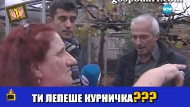 Стари мераци и комшийски вражди в "Съдебен спор"