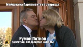 Нашата Цецка Цачева на амбразурата пред парламента