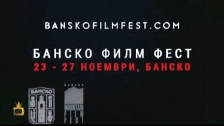 Адреналин в снега - започва фестивалът на екстремните спортове
