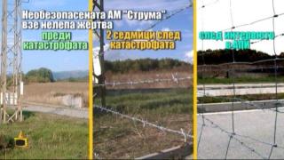Липсваща ограда на магистрала причинява нелепа смърт на момче, от Пътна инфраструктура се оправдават