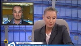 Водещи на Канал 3 пъшкат в ефир