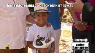 Бяла лястовица за смели хора, спасили къща от пожар