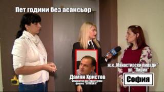 Строителна фирма остави цял блок без асансьор