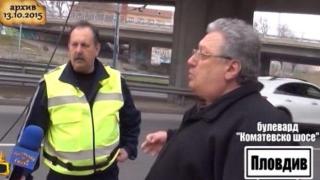 Жител на Пловдив се оказва виновен за грешка на общината?