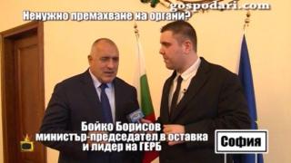Бойко Борисов с категорично мнение за онкодиспансера в Пловдив