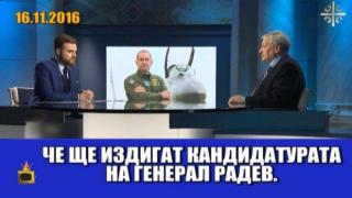 Говорила ли е Корнелия Нинова с руски разузнавач за издигането на ген. Радев?