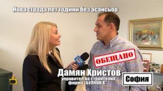 Фирма остави един блок без асансьор, собственикът се оправдава