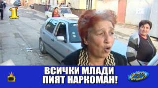Господари на седмицата са ромите гласували на балотажа