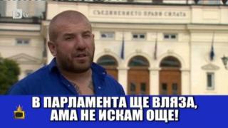 Динко Вълев е на гости на "Фермата"