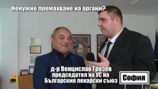 Шефът на Лекарския съюз си изпусна нервите пред Господарите по темата за КОЦ-Пловдив