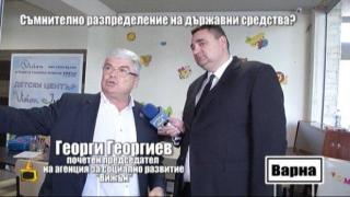 "Барът" за деца в неравностойно положение във Варна отвори врати