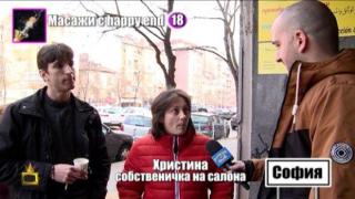 Боби Ваклинов се срещна с шефката на студиото за масажи със щастлив край