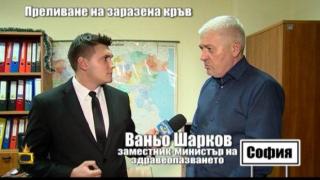 Медицина по български: Преляха заразена кръв на болен пациент