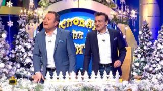 Зуека и Рачков поздравяват всички, които празнуват на Никулден