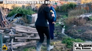 Цяло село плува във вода