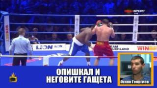 ИзСпортен свят: Лудогорец и Кубрат Пулев