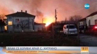 Кметът на Хитрино: Трагедията е голяма