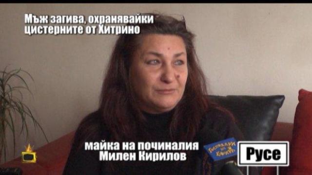 Разказът на една майка: Момче загива при неясни обстоятелства при вагоните на Хитрино още през януари