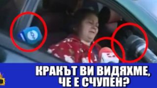 Родни журналисти потресоха с липса на човечност след трагедията в Хитрино